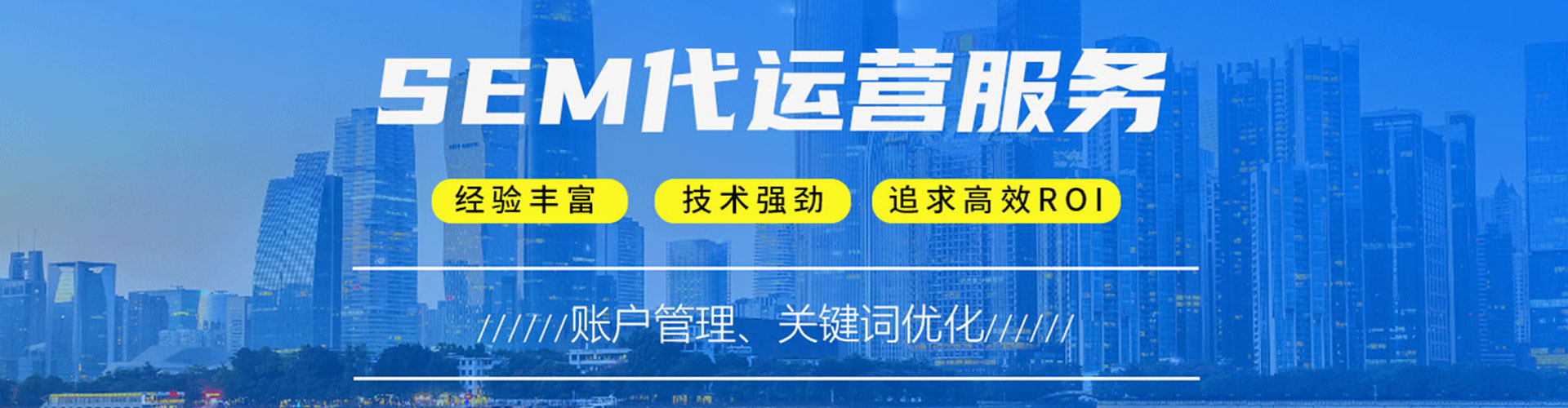 渭南百度代理开户