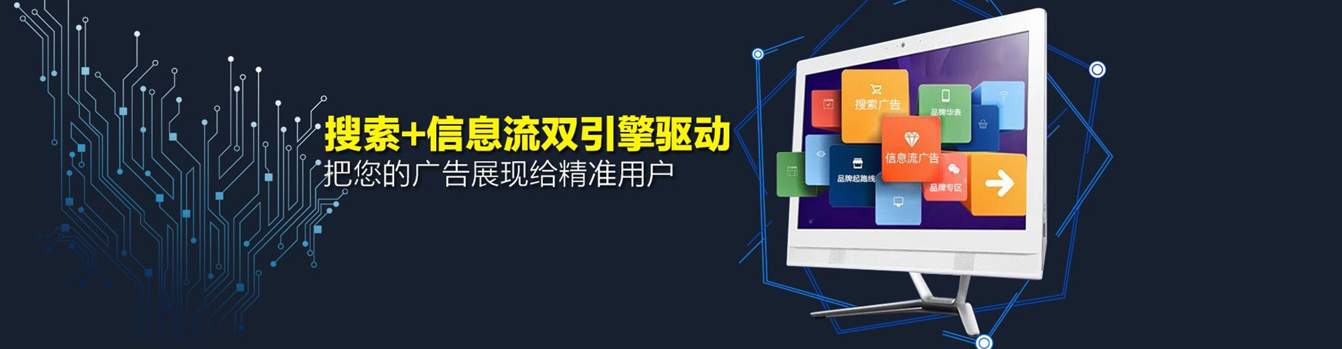 渭南竞价开户