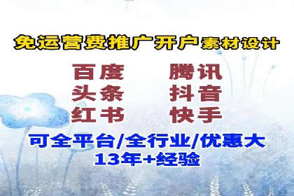 行业洞察：信息流推广在移动端的成功实践