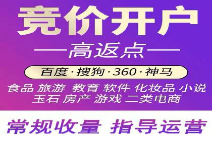 案例分享：SEM广告助力本地生活服务