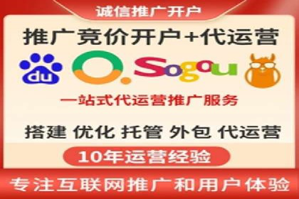 SEM广告投放实战：打造品牌知名度